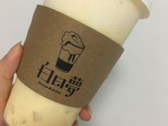 芒果沙冰浮雪-白日梦奶茶