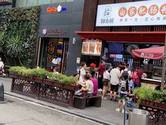 门面-钟方模白家肥肠粉(春熙店)