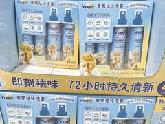 -山姆会员商店(上海浦东店)