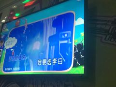-金青果甄选KTV(劳动公园店)
