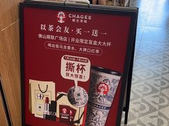 -顺联广场(陈村店)