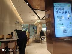 -奈雪的茶(金鹰广场店)