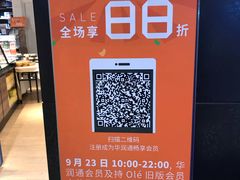 -Olé精品超市(北京合生汇店)