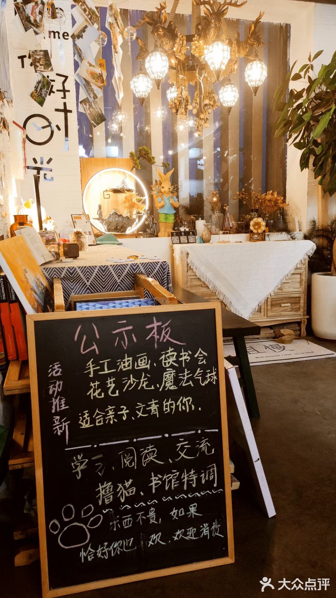 #书店#休闲#咖啡