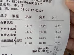 -红跑车(三牌楼店)