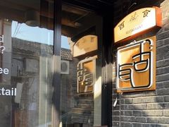 -古耳咖啡(北锣店)
