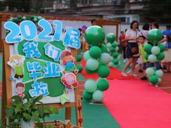 -北京市海淀区锦绣明天莲宝幼儿园