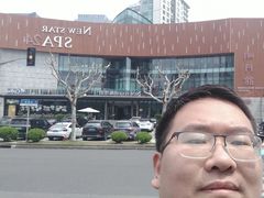 -纽斯桑拿会所(东绣路店)