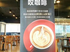 -太平洋咖啡(五月花店)