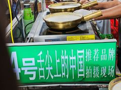 -正宁路小吃夜市