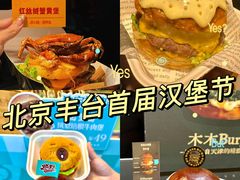 -万达广场(北京槐房店)
