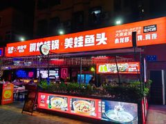 -龙巢盱眙龙虾·鸡煲·烧烤宵夜(坪洲店)