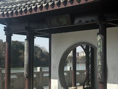 -南通濠河风景名胜区