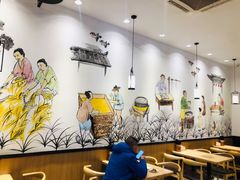 大堂-朱鸿兴面馆(镇湖店)