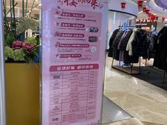 -港悦广场