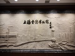 -上海电信博物馆