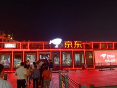 -珠江夜游广州塔·中大码头