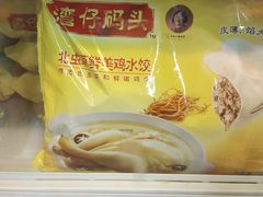 -华润万家(凯德和平广场店)