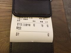 账单-CRAZYONES西班牙海鲜饭(上海美罗城店)