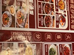 -阿大排档(长春这有山店)