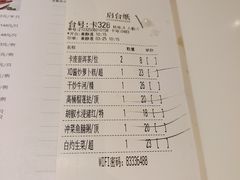 -虾饺妹·酒家(金碧店)