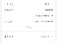 -1点点(国浩长风城商业广场店)