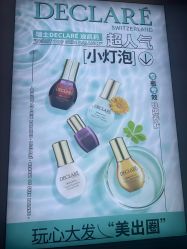 -悦色嘉丽科技美肤健康管理