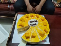 -幸福西饼生日蛋糕·下午茶(蚌埠店)