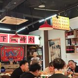 不辣不欢的一顿饭!