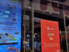 门面-星伦多 自助料理(圆融店)