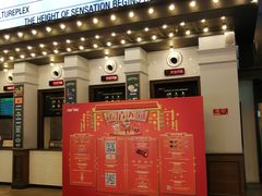 -CGV星星影城(颐堤港ScreenX店)