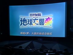 -百丽宫影城(ifc商场店)