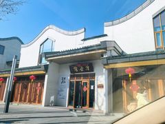 -清茶馆