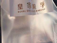 大堂-皇家美孚·蛋糕外送(东部佳世客店)