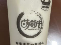 -萌萌牛紫米露(烟台大学店)