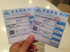 万达影城(江桥店)-万达影城(江桥万达广场IMAX店)