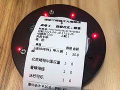 -塔斯汀中国汉堡(江大南路店)