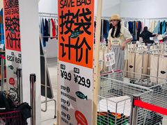 -多抓鱼循环商店(虹桥天地店)