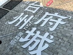 -紫阳古街
