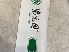 -紫光园(顺义店)