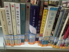 -山东大学(兴隆山校区)