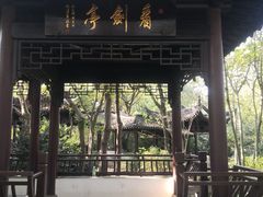 -上海佘山国家森林公园天马山园