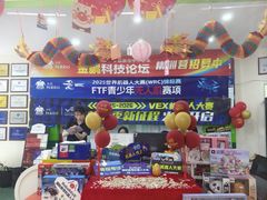 -卡巴机器人编程·少儿编程·信息学竞赛(公益西桥校区)