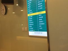 -1点点(银座和谐广场店)