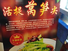-李记搅团•非遗陕菜(三桥店)