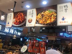 -留夫鸭(巴黎春天宝山店)