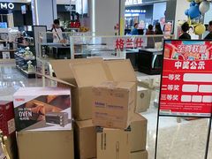 -红星美凯龙北京至尊MALL(东四环中路店)