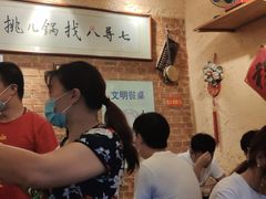 -锅儿挑面馆
