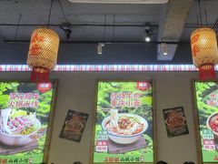 -石榴姐•山城小馆(创始店)