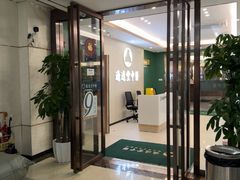 -通透堂中医·精准推拿(旗舰店)